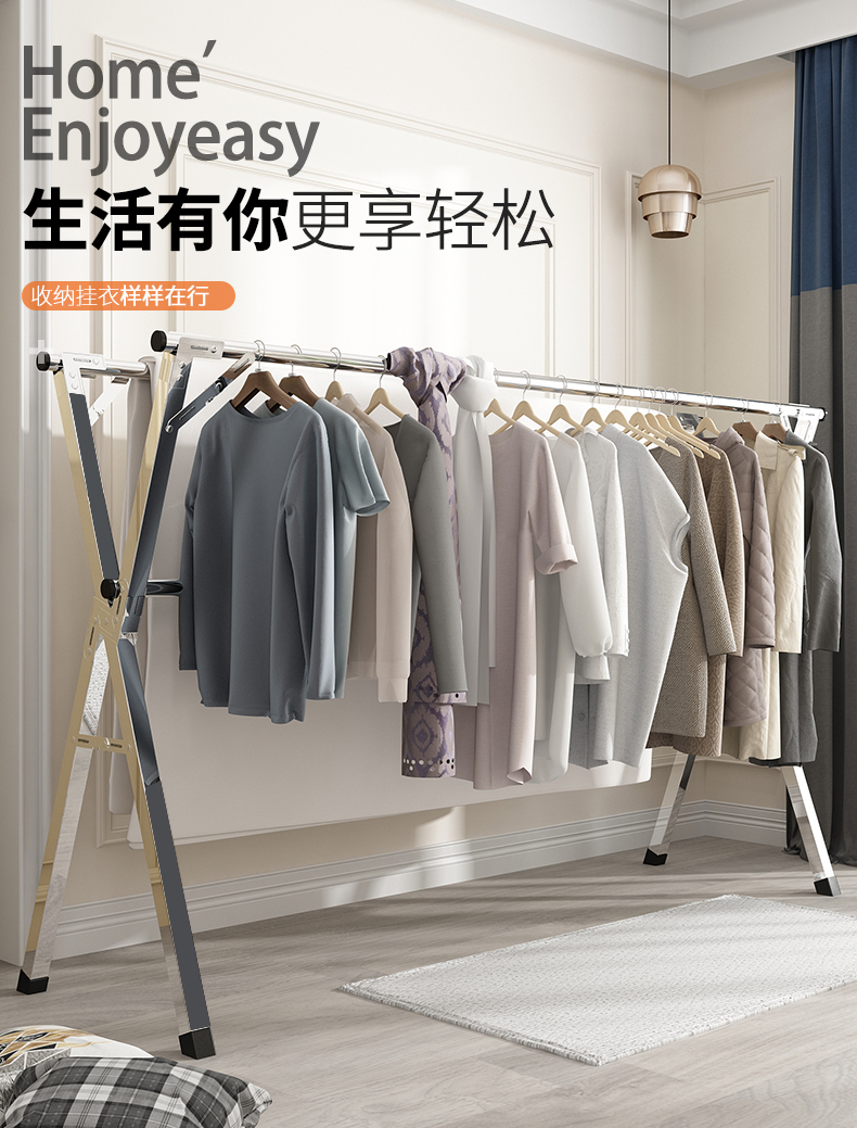 舒客艺家 晾衣架 落地不锈钢晾衣架可折叠伸缩衣架室内阳台晾衣架户外衣架 不锈钢双杆(1.4-2.0米可伸缩)