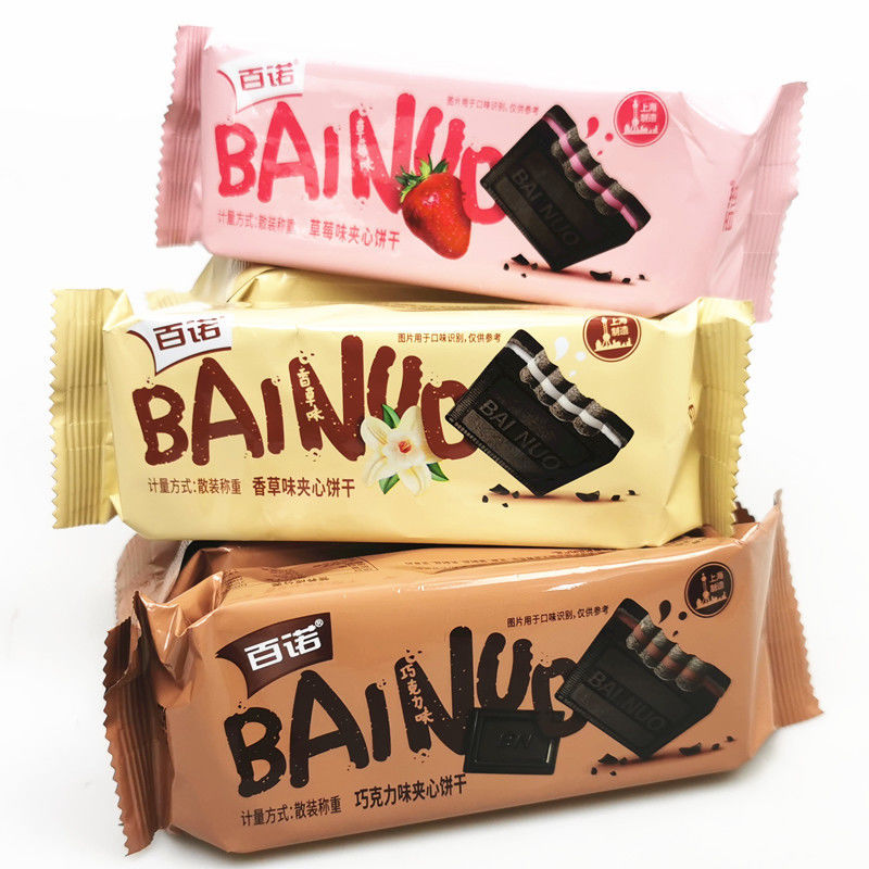 百诺巧克力味夹心饼干2斤糕点夹心曲奇点心休闲零食饼干整箱6斤