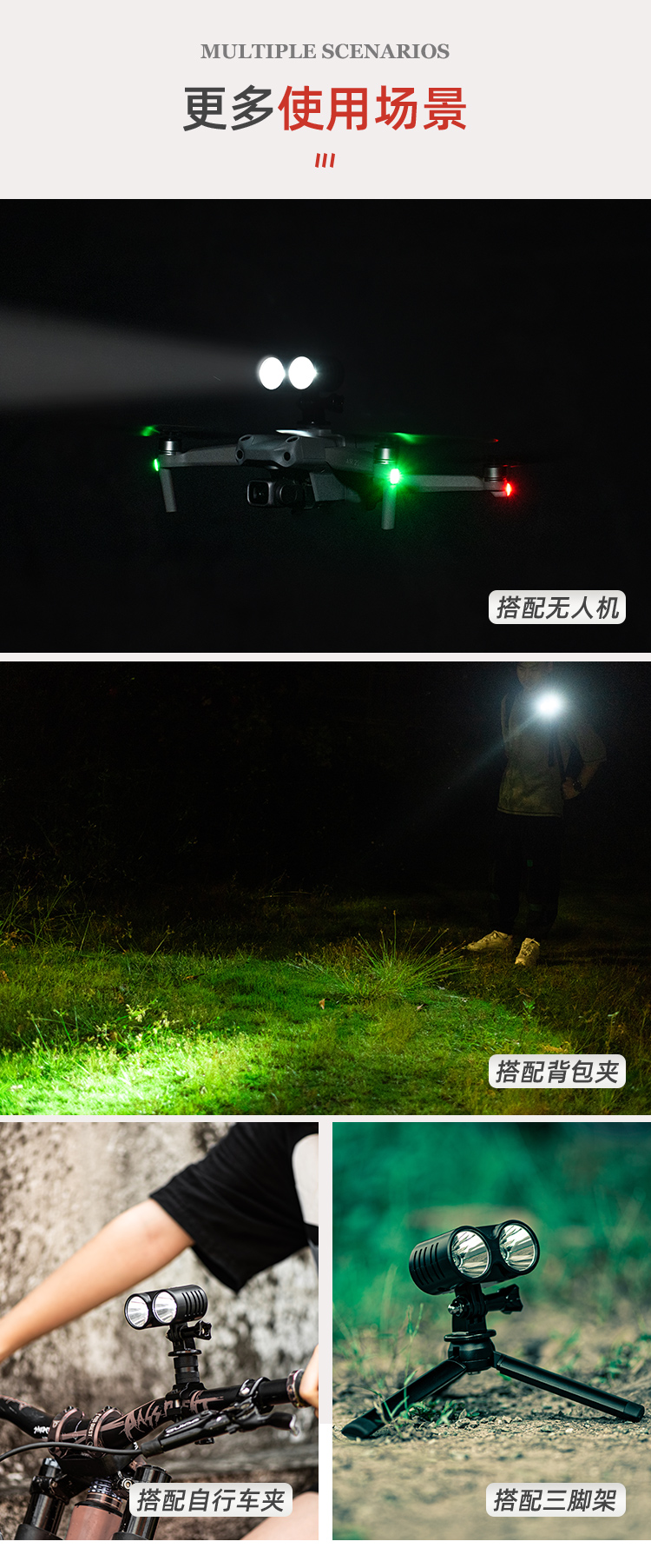 【官方旗舰】无人机爆闪灯 适用dji大疆air2s夜航灯御3mavic2pro