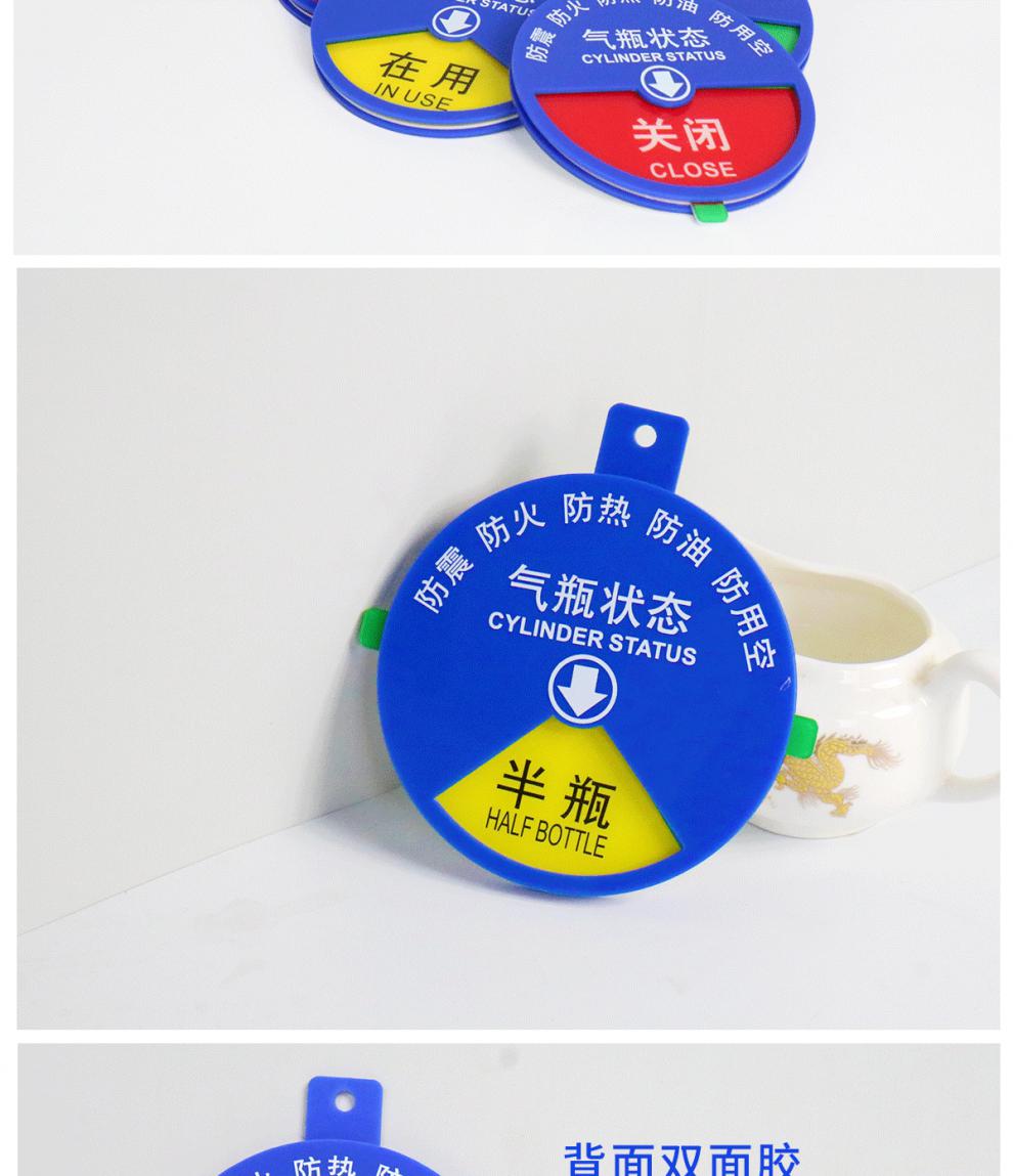 气瓶状态标识牌卡医院气瓶供氧气筒养气瓶煤气瓶半空满在使用状态卡