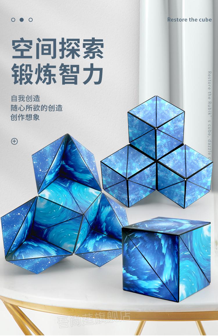 蓝色三角盒puzzle图片