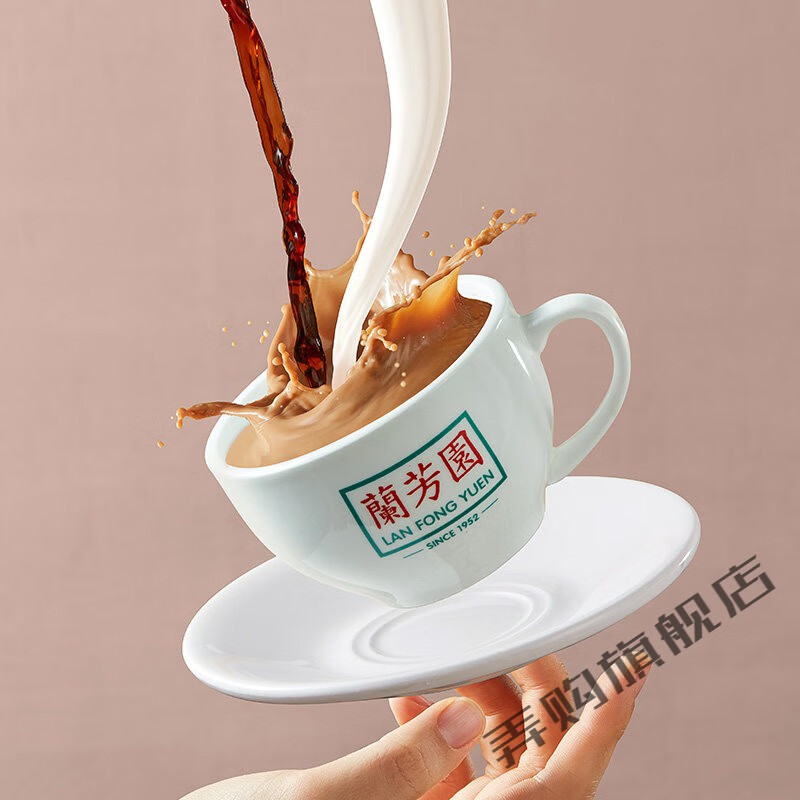 兰芳园奶茶兰芳园港式奶茶鸳鸯樱花季牛乳茶茶走咖啡奶茶整箱牛乳茶2