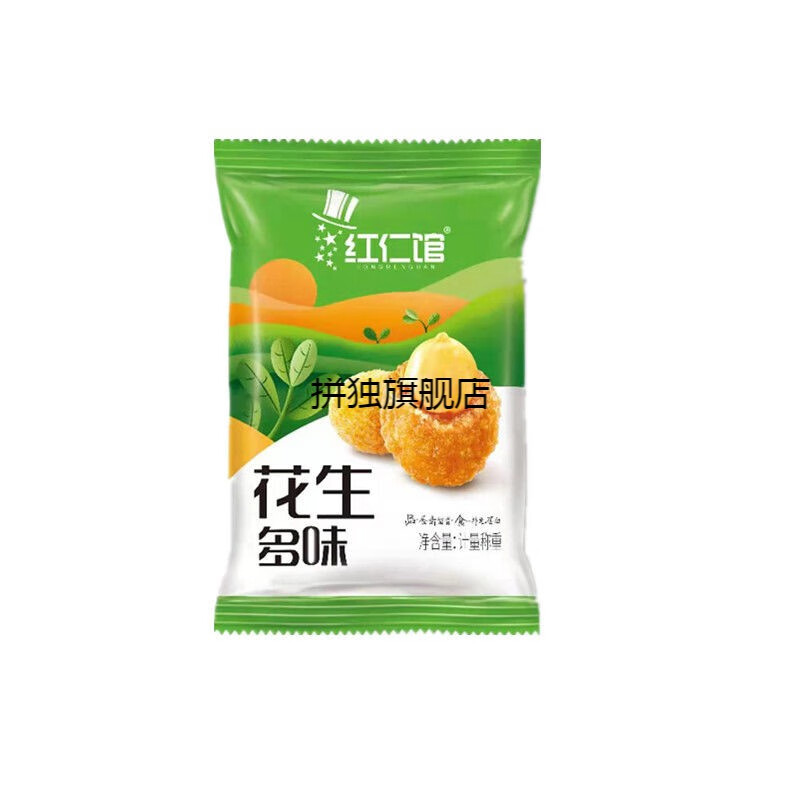 红仁馆多味花生小包装散装花生米零食小吃休闲食品炒货多味花生5包