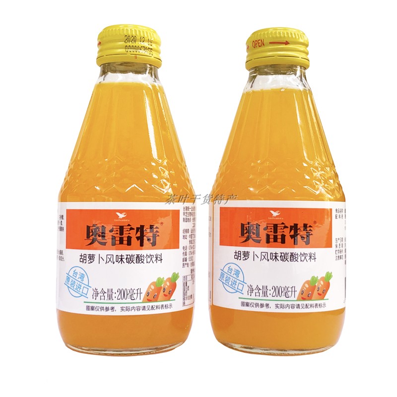 5折 奥雷特胡萝卜饮料 200ml*瓶碳酸果统一奥雷特胡萝卜风味碳酸饮料