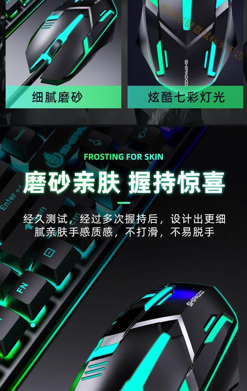 雷蛇 有线键鼠套装台式笔记本通用机械手感游戏背光发光usb键盘鼠标