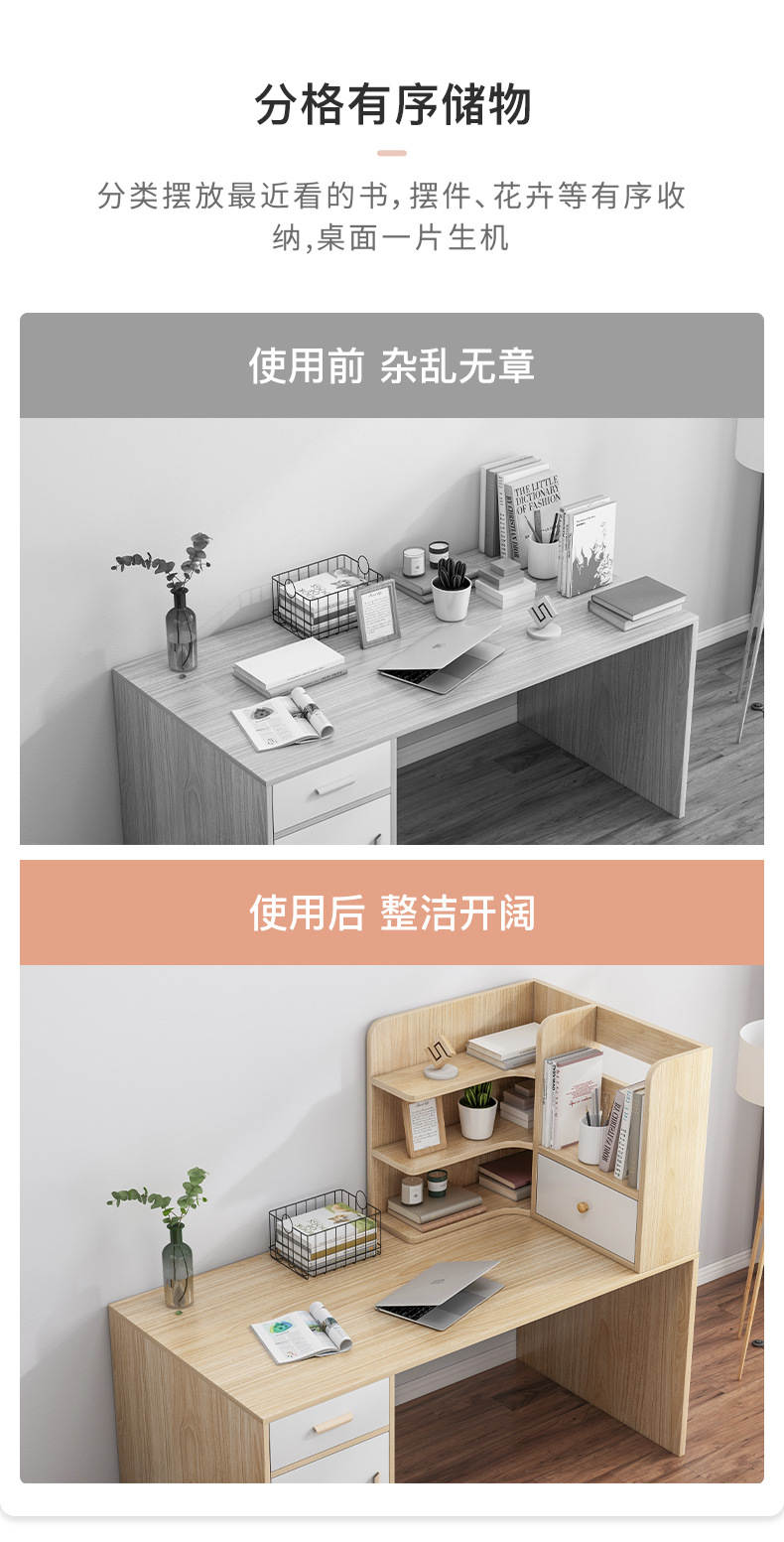 拐角简约桌面书架桌上置物架多层抽屉式转角带收纳简易墙角置物架 【不带抽屉】橡胶木色左侧50x30CM