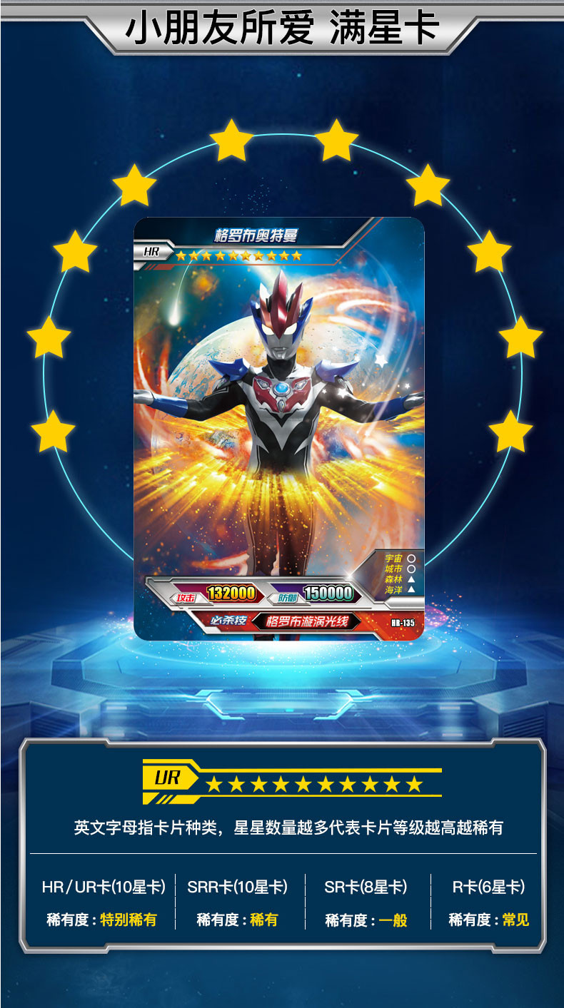 奥特曼卡片lgr黑金卡烫金稀有收集卡星卡hr十星周年版稀有卡牌2nd026