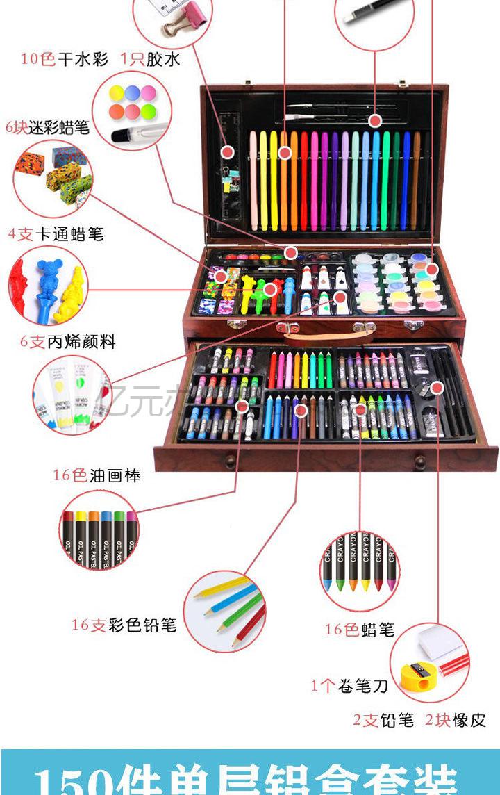 支季儿童画笔礼盒美术用品女孩玩具幼儿园学生画画工具水彩笔绘画套装