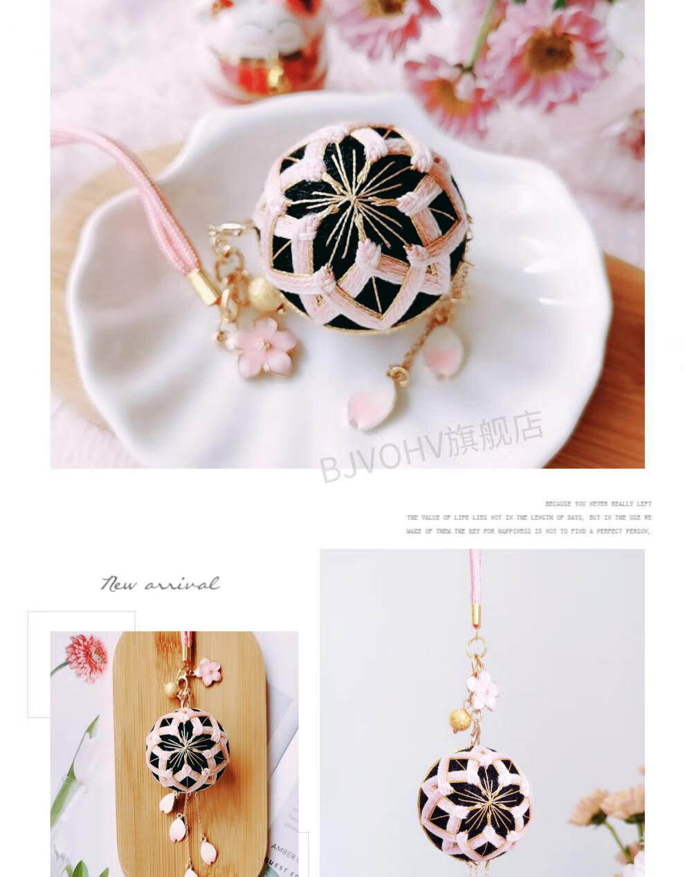 樱花手鞠球粉色挂件diy手工材料包汉服菊式彩虹雏菊香囊刺绣节日礼物a