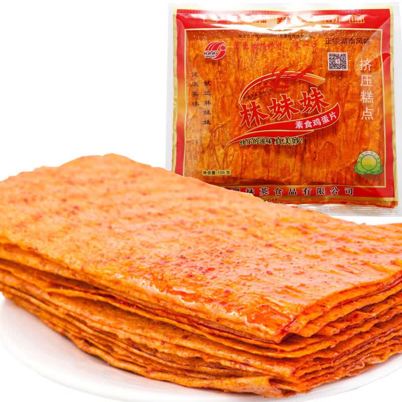 网红辣条湖南湘潭特产林妹妹爆鸡皮鸡蛋片儿时怀旧零食老式大辣片