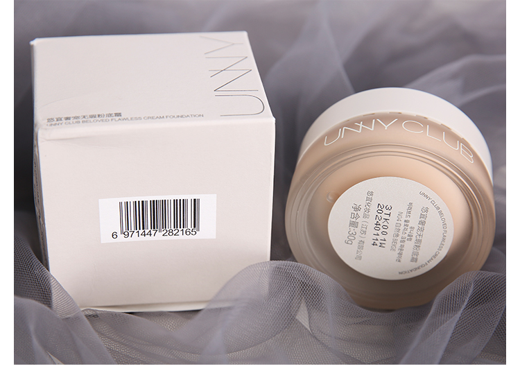 新年礼物unny粉霜粉底霜控油持久遮瑕奶油肌粉底液女保湿干油皮粉底膏