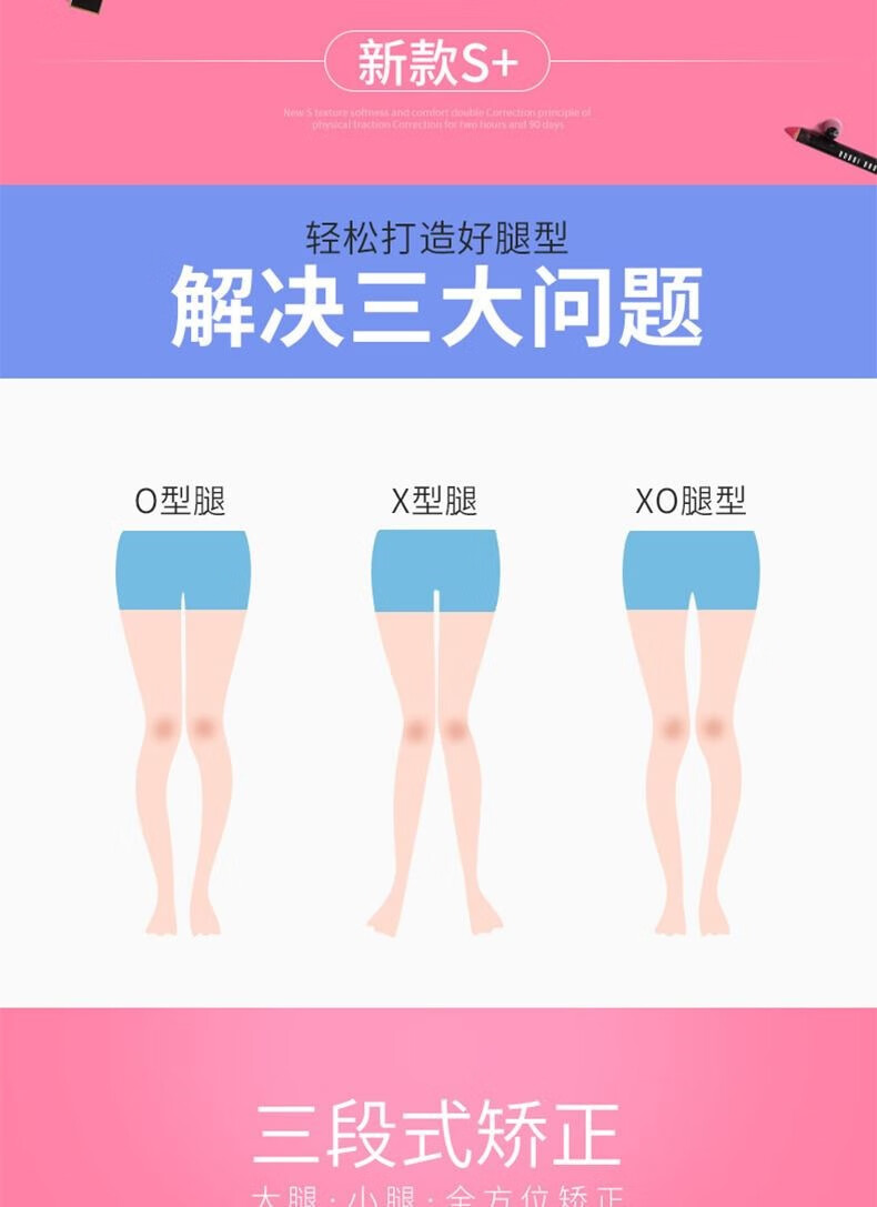 罗圈腿弯儿童纠正o型腿部小腿肌肉外翻神器紫色收藏下单即赠矫正鞋垫m