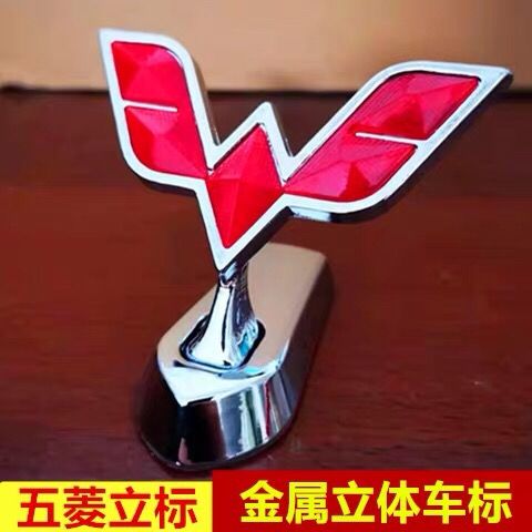 汽车车头立体车标金属车头标志飞鹰立标改装装饰立体标车标多款式奔驰