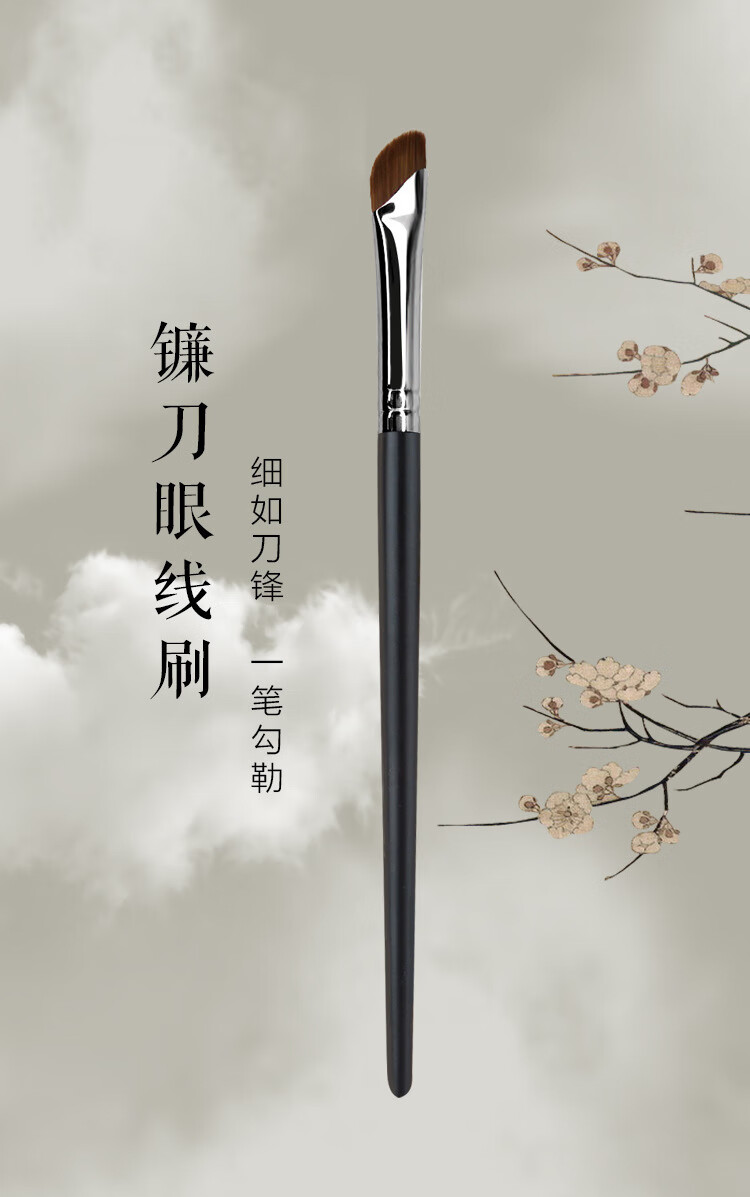 YAHLIGS单支镰刀鼻影刷眼影刷斜角刀锋化妆刷眼角眼睑下卧蚕刷眉刷眼部薄 A101-刀锋斜眉刷