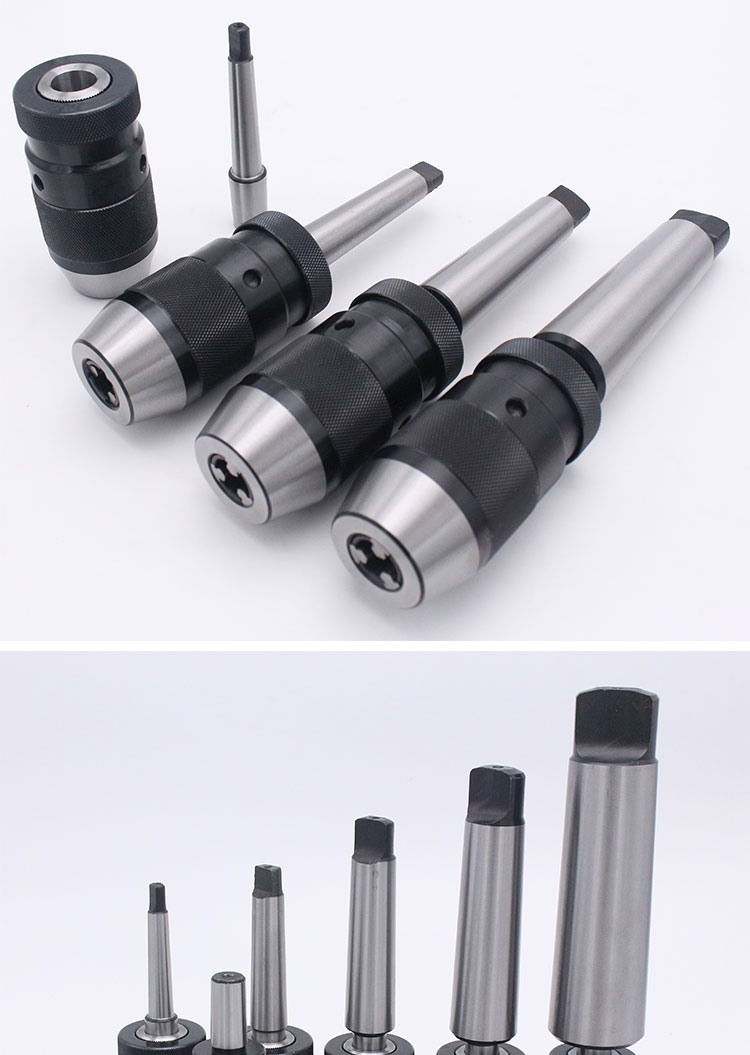 自紧式钻夹头配锥度柄铣床8车床尾座直柄夹头016自锁式自锁紧自紧钻