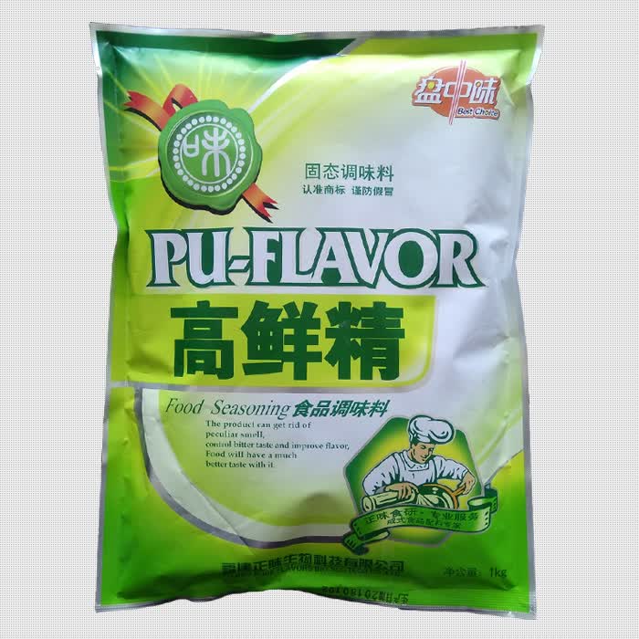 高鲜精盘中味鲜味素增鲜鲜味剂味鲜素提鲜素鲜味粉kg味精一个
