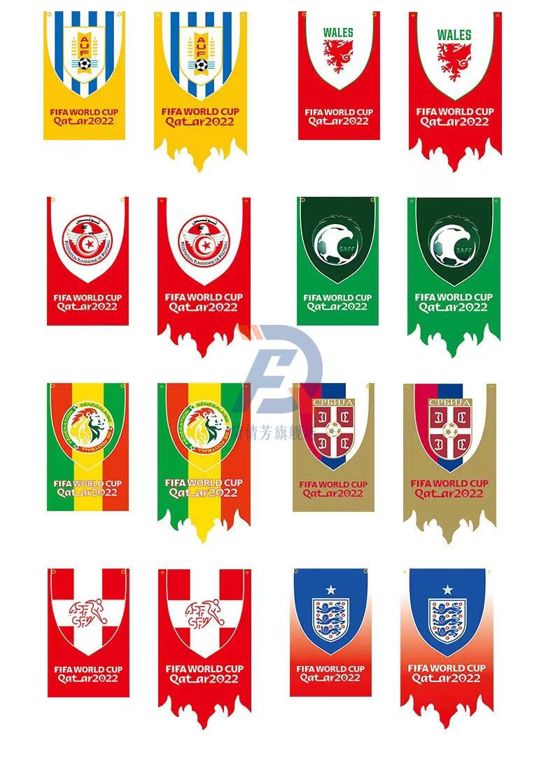 杯】2022卡塔尔世界杯32强挂旗商场ktv酒吧装饰巴西法国球迷用品队旗