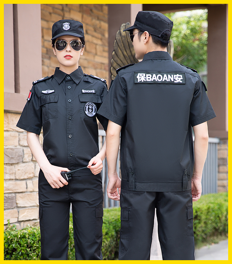 作训服 保安工作服夏装 短袖黑色白色蓝色夹克衬衫 长袖作训服夏季