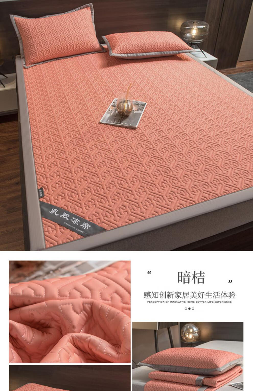 一默乳胶凉席高端空调席夏冰丝席加厚母婴级泰国乳胶凉席三件套夏季可