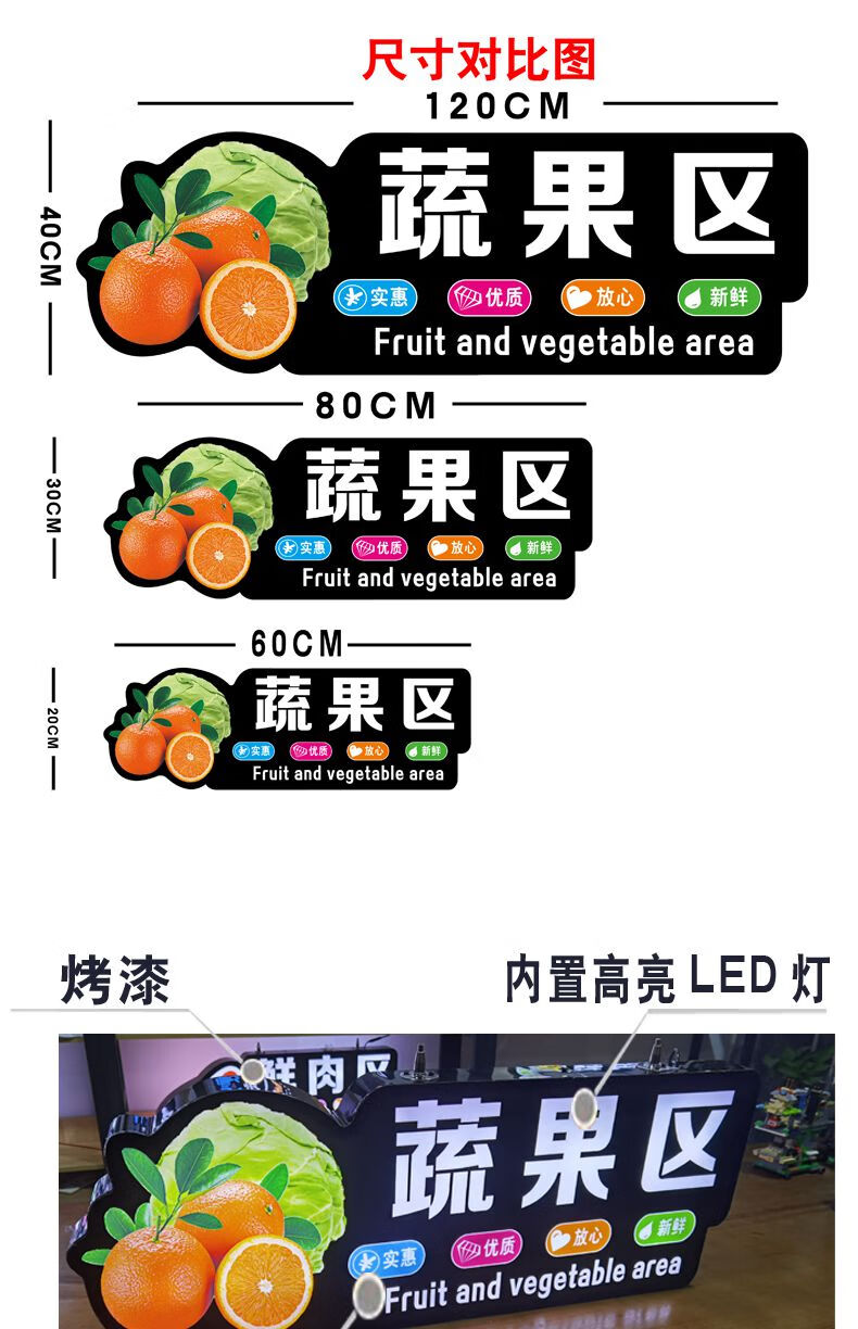 裳淇 定制商场发光字吊牌异形灯箱超市区域广告牌分类指示牌led广告牌
