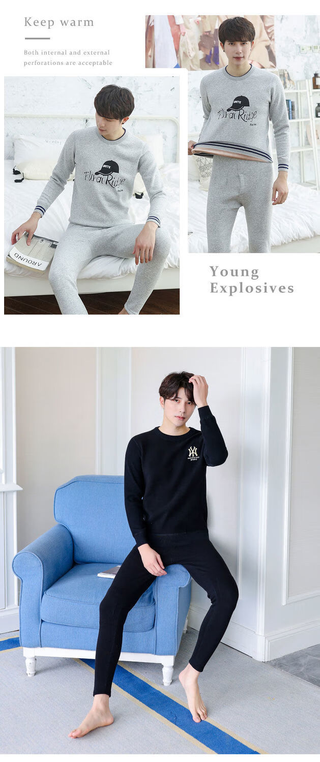 青少年保暖衣男生加厚初中学生简约男士纯棉青少年学生加