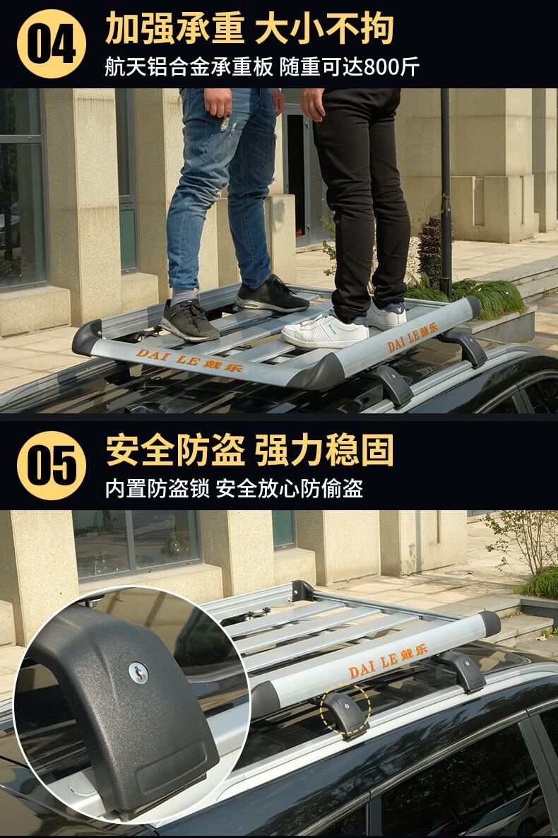 适用于适用东风风光580车顶行李架专用汽车车顶货架580pro车顶suv横杆