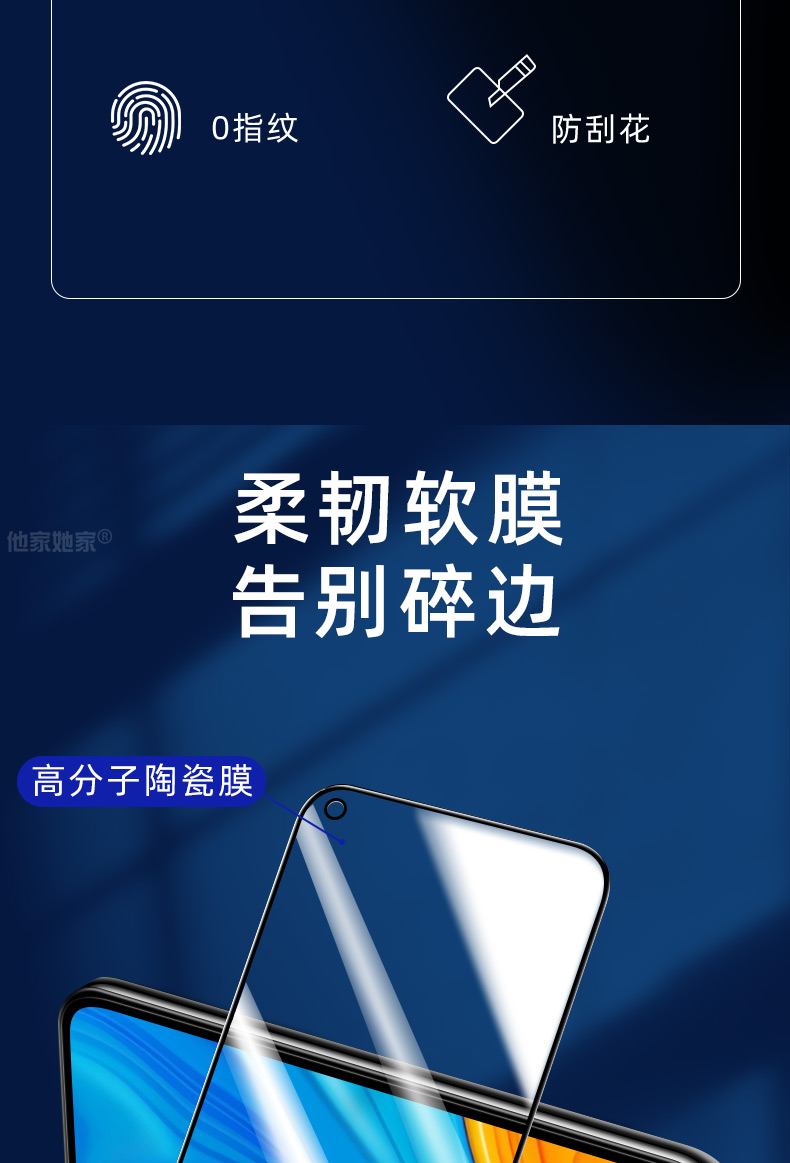 豆图 华为畅享10手机artal00m陶瓷膜畅想十全屏art一aloox无白边畅亨