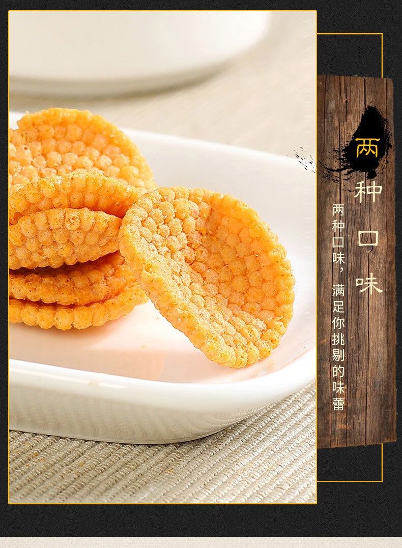 陕北特产延安特产小米锅巴香酥脆零食休闲零食锅巴 6袋150g的(口味