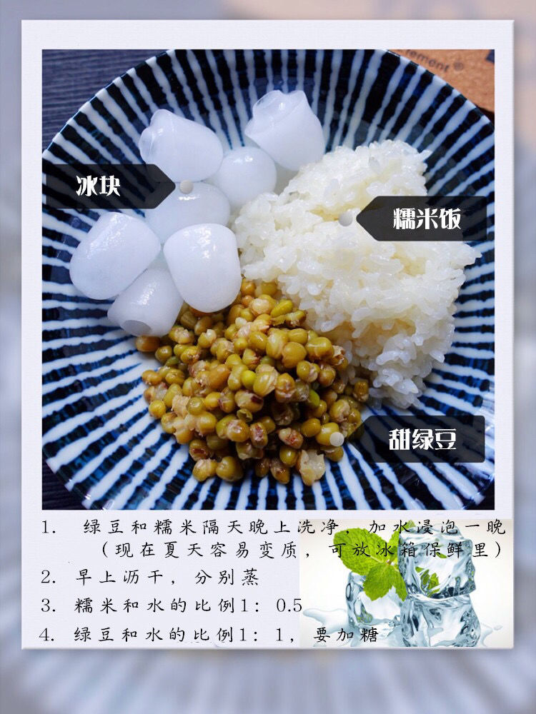 红绿丝苏式绿豆汤配料 八宝饭材料冬瓜糖月饼馅料 食用青红绿丝套餐