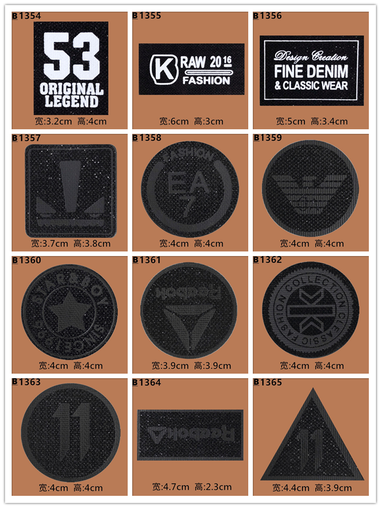 2022新品皮衣修补无痕贴黑色自粘贴男士补丁贴帽裤子皮衣包包服破洞