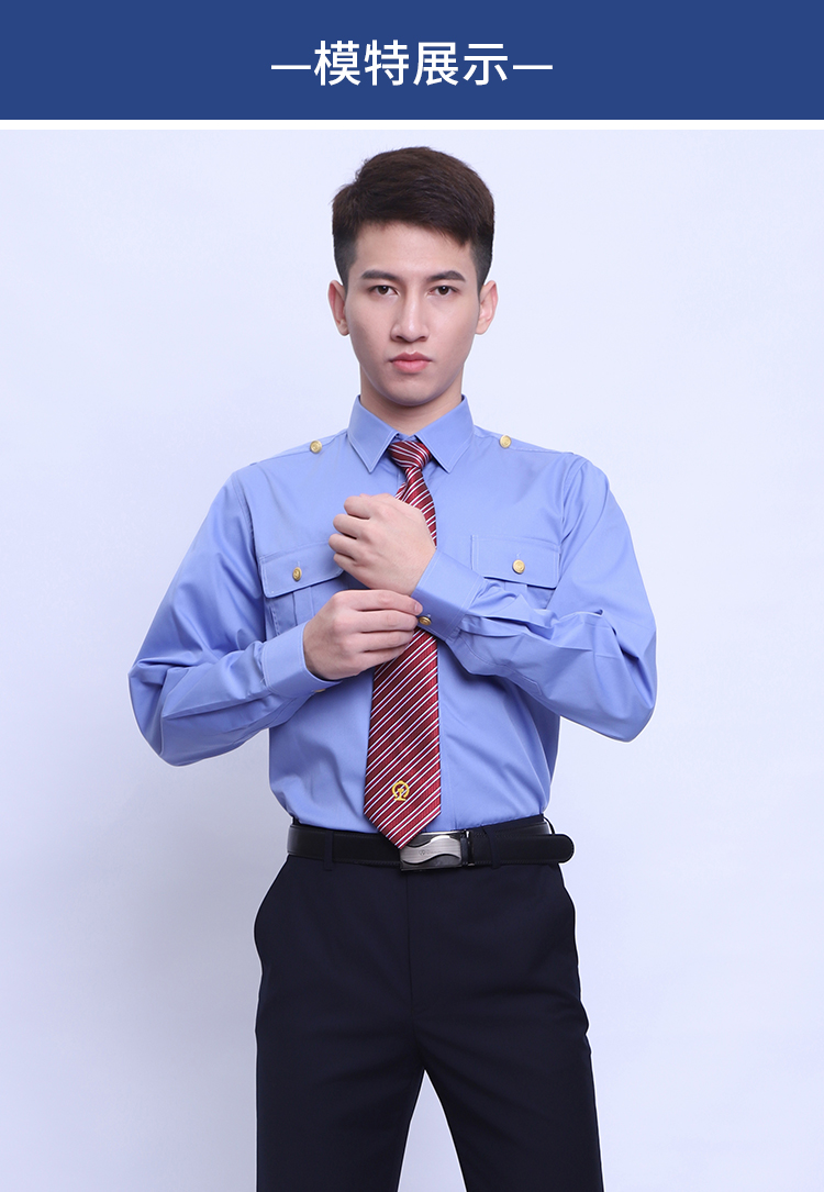 19式铁路男士衬衣短袖新款路服2021男款长袖蓝色衬衫工作服制服男外穿