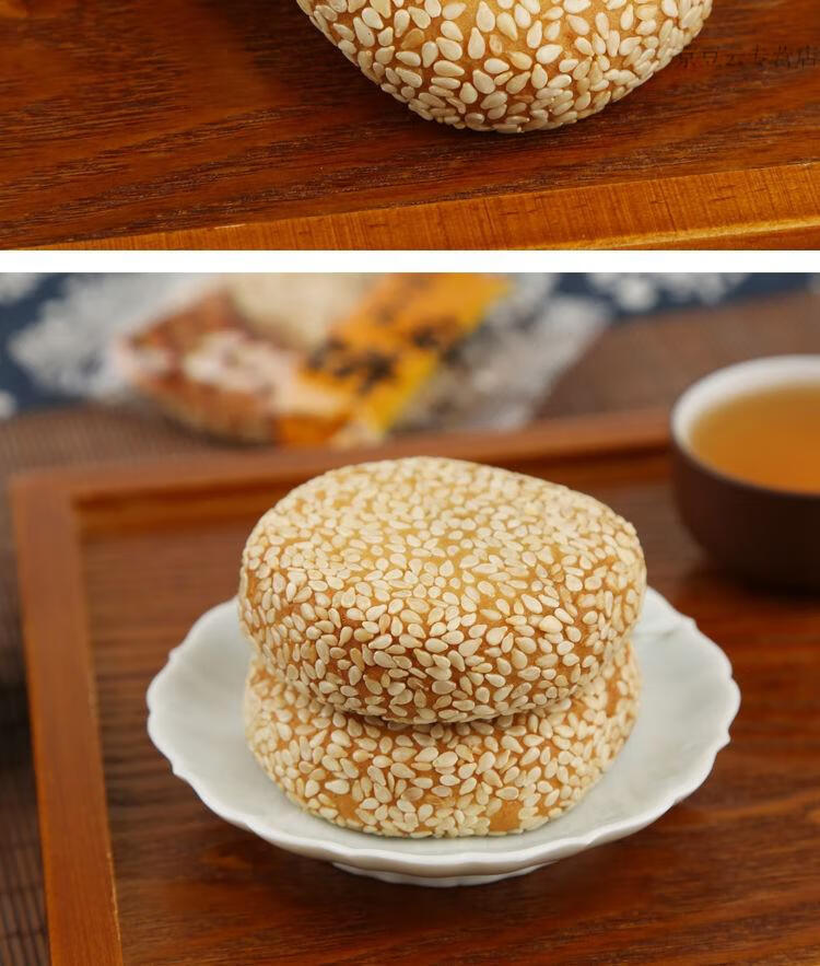 正宗铁棍山药麻饼铁杆铁桂铁棒山药芝麻饼酥饼2021网红零食饼定制