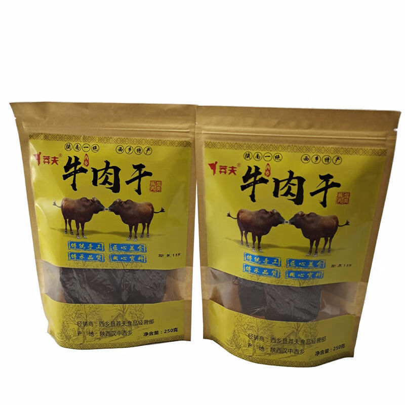 【抖音爆款】汉中特产西乡牛肉干块零食散装五香味酱卤陕西湿牛肉