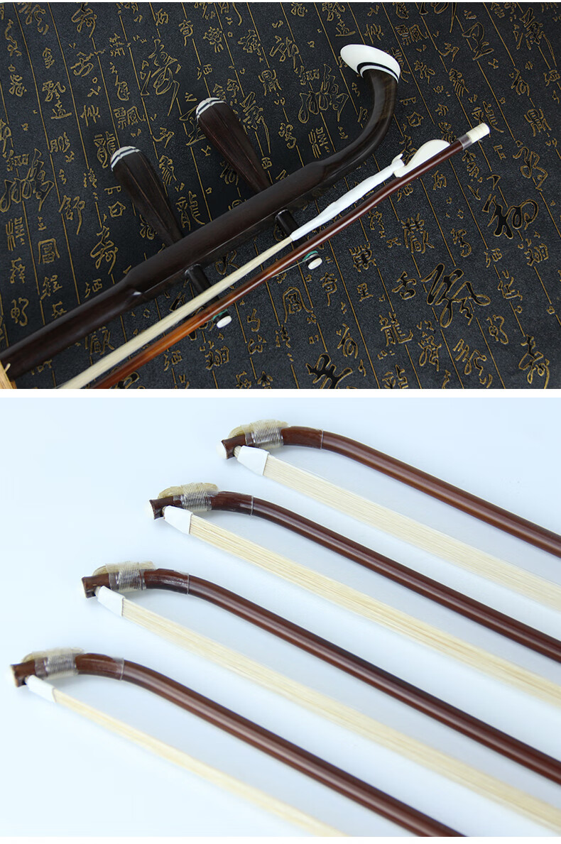 敦煌二胡弓 颂音坊二胡弓子拉弓真白马尾弓毛琴弓乐器配件 联系客服