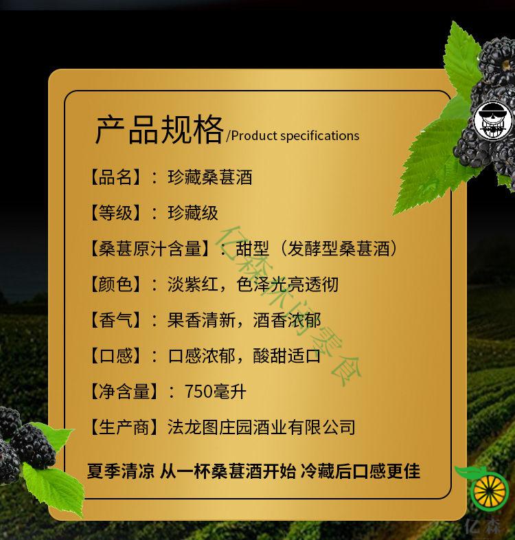 桑椹酒原汁发酵瓶装红酒桑葚酒整箱桑果酒低度少女酒礼品盒装y两瓶装