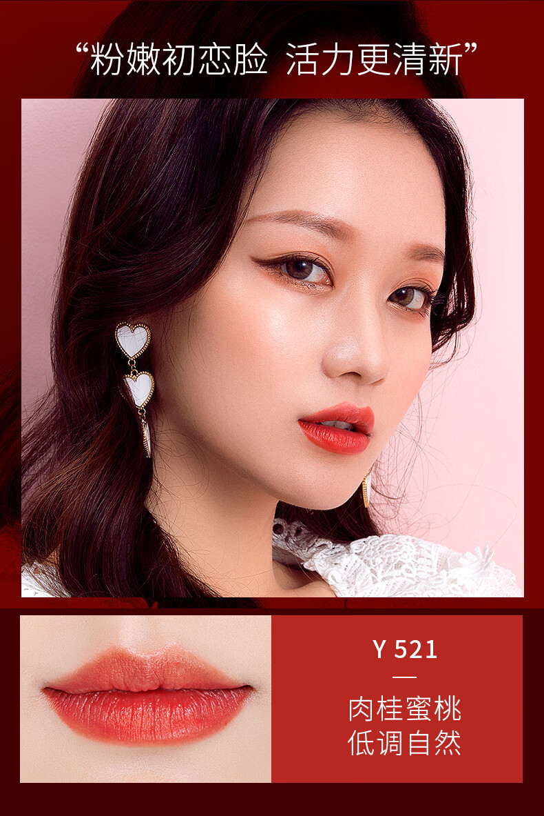 risyal浅黛微妆半哑清润口红滋润保湿不易掉色显白唇膏平价学生小众