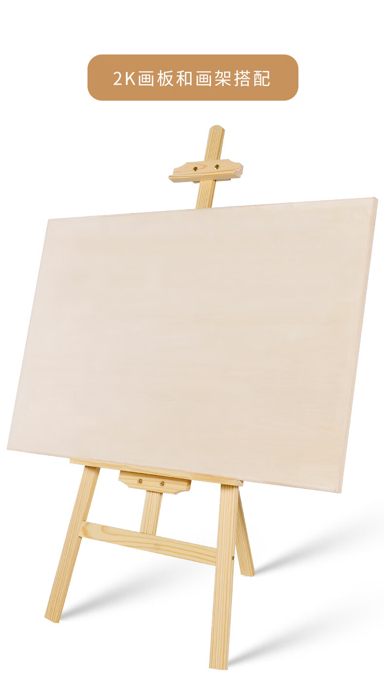 功能折叠画架子初学者美术生专用素描工具8k写生水彩油画画板支架式广