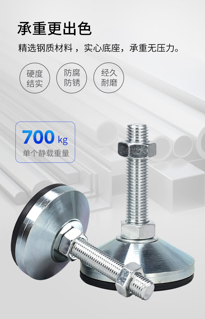 重型可调节脚脚杯固定地脚防滑防震设备螺丝机器机脚脚垫m16m20m8澜墨