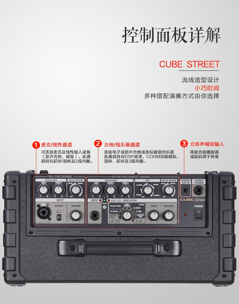 罗兰音箱x电箱琴音响cubestreete电池供电便携式外带吉他路演音箱定制