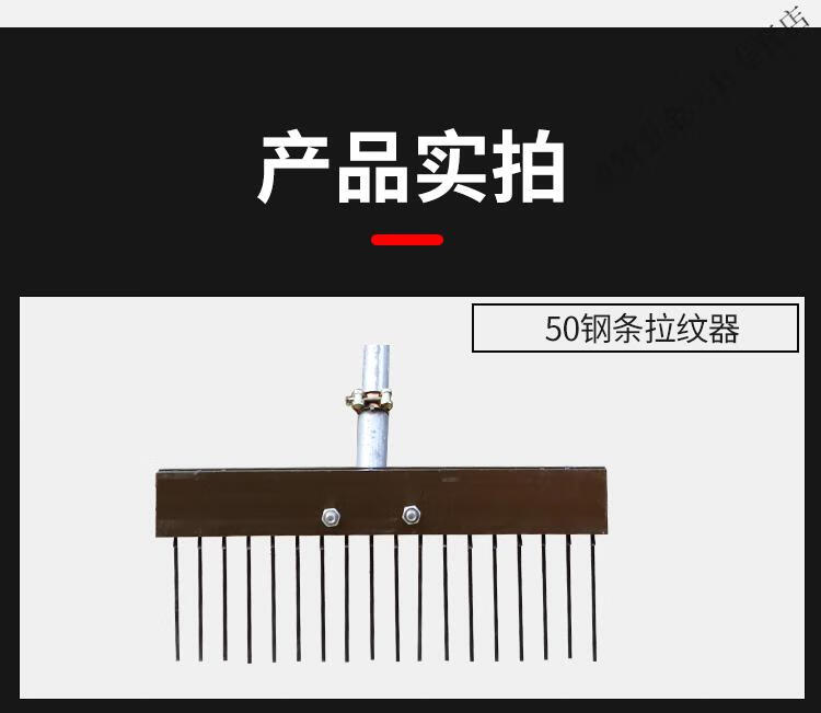 手动路面压花混凝土拉纹器水泥公路马路抹平收光辊滚轴刻纹机50钢条拉