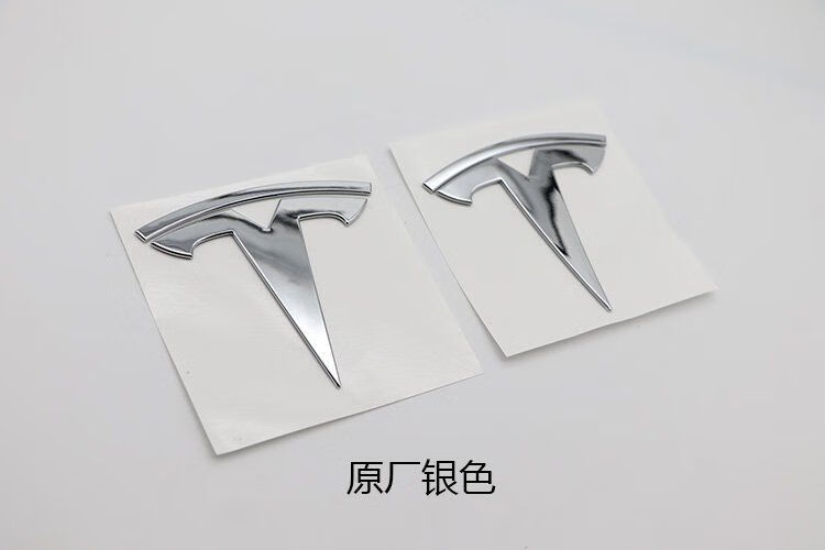model3替换式前车标1个银色【图片 价格 品牌 报价-京东