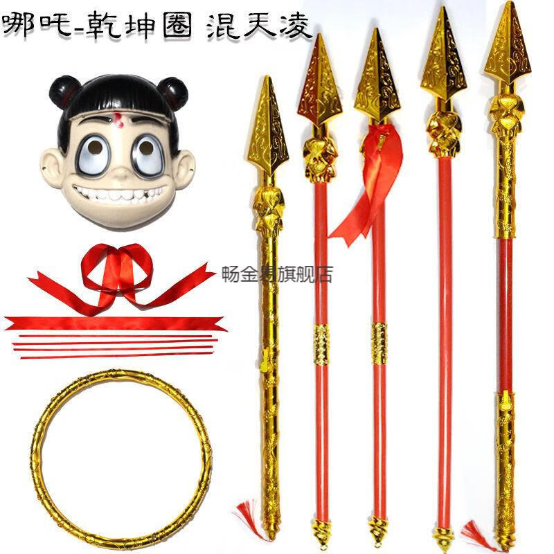 哪吒的火尖枪伸缩哪咤的火箭枪伸缩哪吒新款自动伸缩