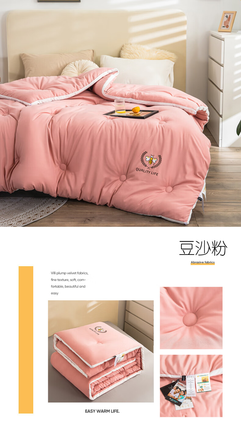 雅鹿家纺 轻奢风冬天纯棉被子 大豆纤维被芯加厚保暖 春秋季单双人