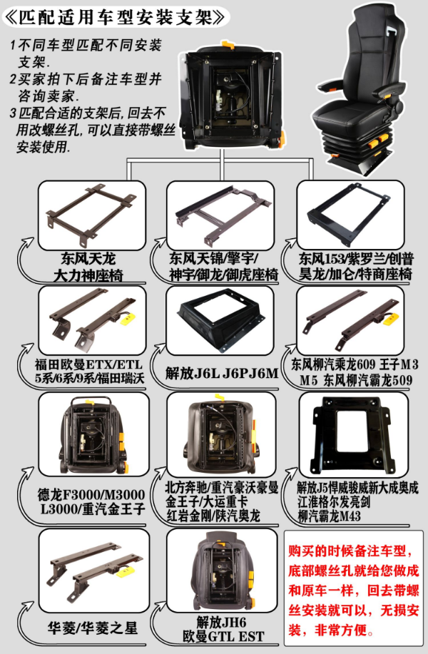 解放j6lj6mj6pj6福田歐曼貨車氣囊減震航空座椅b51四高靠雙扶手安全帶