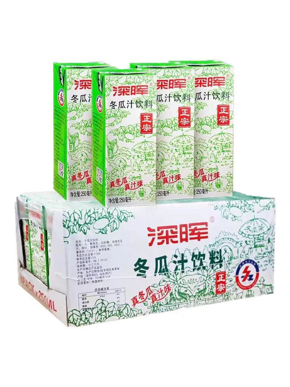 深晖冬瓜茶菊花茶清凉茶凉粉冬瓜汁菊花茅根蔗汁凉茶茅根蔗汁12盒清