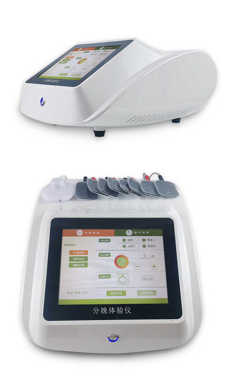 分娩阵痛体验仪分娩阵痛体验仪便携式疼痛男士男人生孩子模拟仪器商用