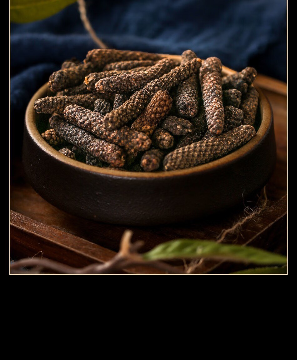 祁聚堂荜拔毕勃 荜茇 精选货中药材毕拨调味毕卜毕波香料火锅底料卤料
