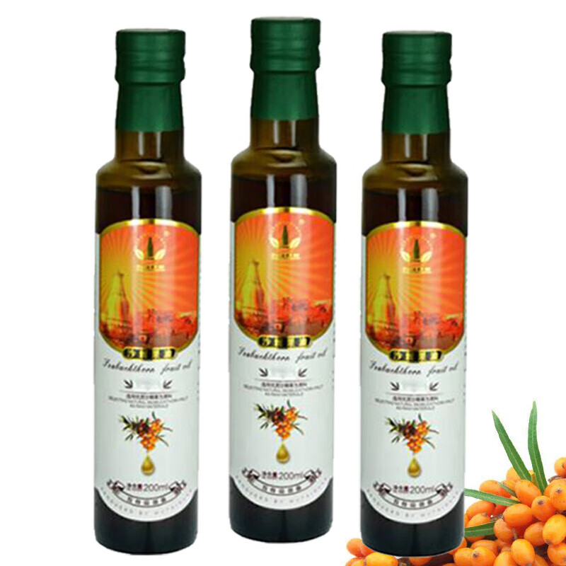 橙伯乐顺丰直邮五峰慧果沙棘油系列沙棘果油200ml瓶沙棘果油6瓶实发7