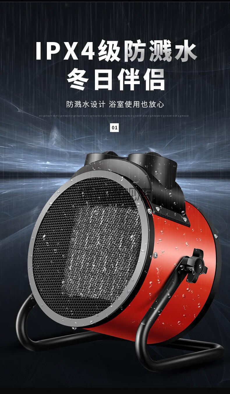 菊花暖风机菊花牌暖风机工业大功率取暖器家用浴室速热节能速热风机