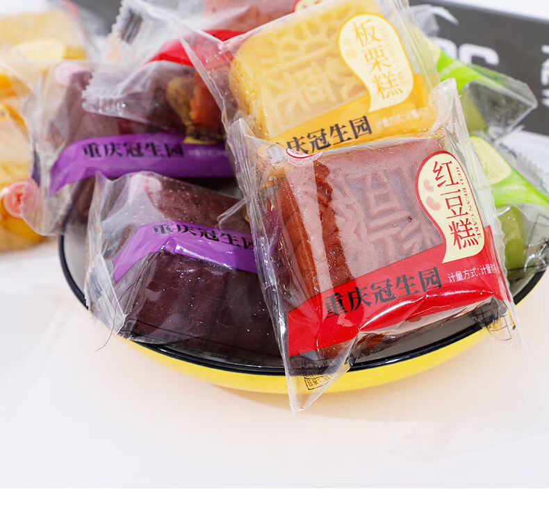 重庆冠生园 绿豆饼 板栗饼 老式传统糕点心 绿豆糕 买两斤 两斤发四斤